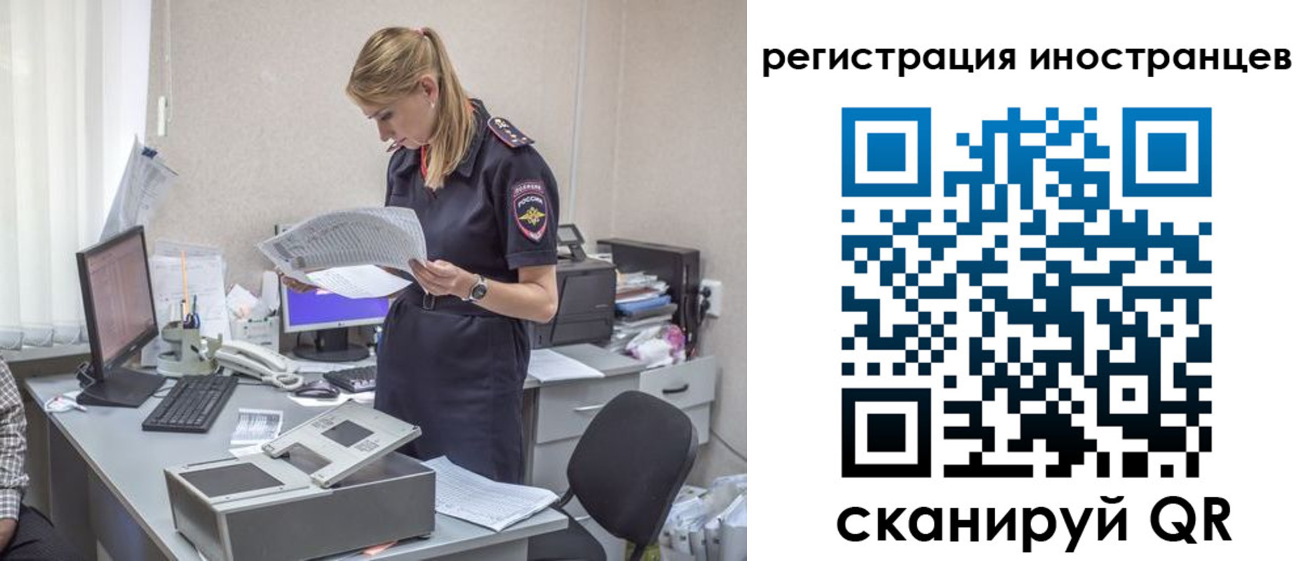 прописка для работы в Дагестанских Огнях