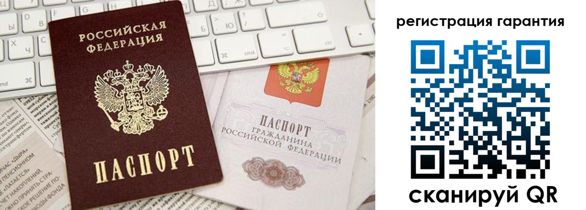 прописка для военкомата в Дагестанских Огнях