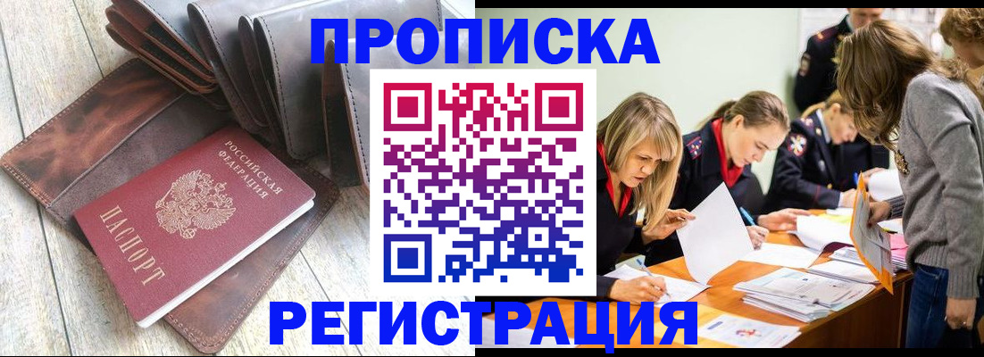 временная регистрация госуслуги в Дагестанских Огнях