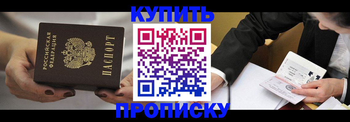 регистрация для дет. сада в Дагестанских Огнях